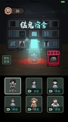 躺平发育万宁大招版