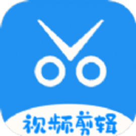 爱编辑剪辑师