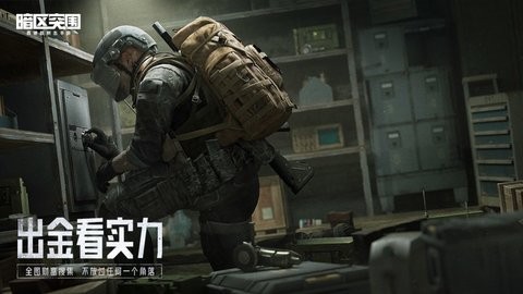 Dark Zone Breakout手游