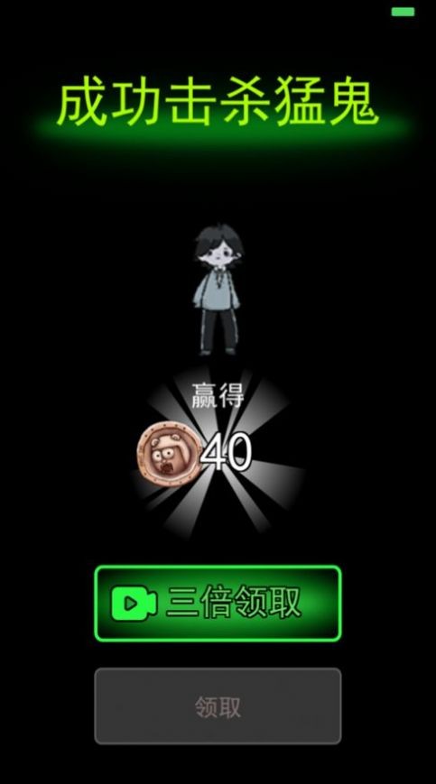 躺平躲猫猫西游地图