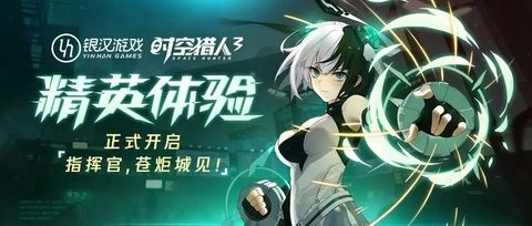 时空猎人3预约答题答案大全：预约答题题目答案一览.