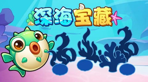 放置奇兵海洋谜题答案是什么？海洋谜题答案解析