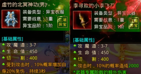 王者之路 武器附魂在哪得 衣服附魂在哪得