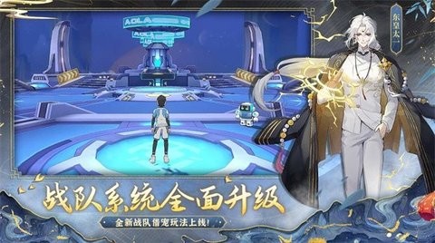 奥拉星变态版