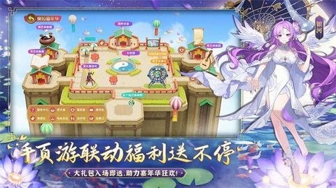 奥拉星变态版