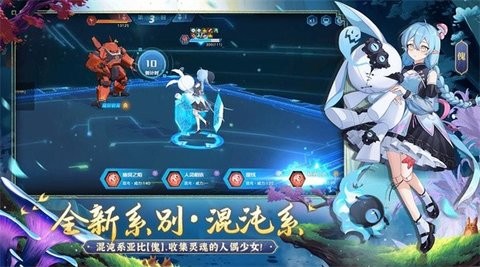 奥拉星变态版