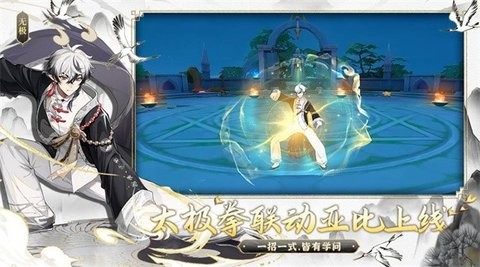 奥拉星变态版