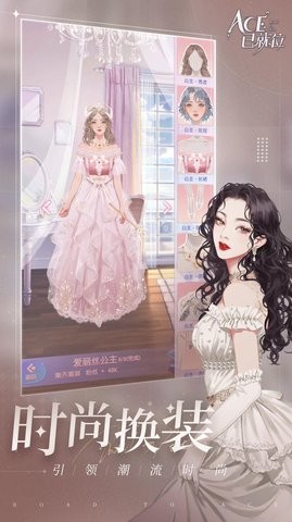 ACE已就位
