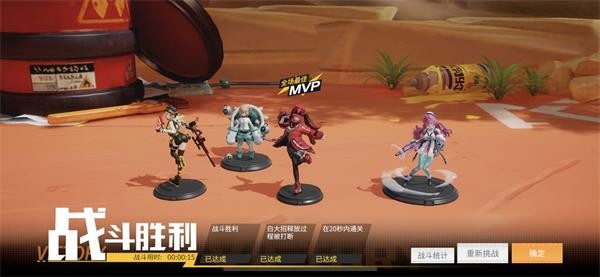 高能手办团叶的归宿通关攻略