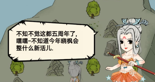 暴走英雄坛五周年任务攻略