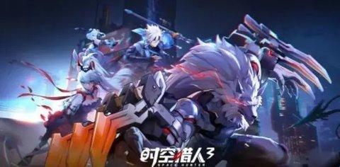 时空猎人3强袭红队阵容具体该怎么搭配