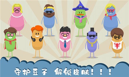 蠢蠢的死法2中文版
