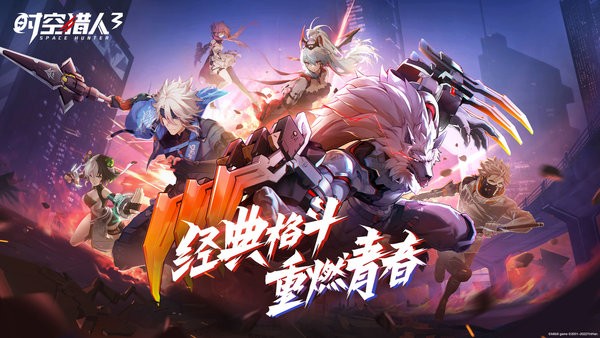 时空猎人3新人角色推荐