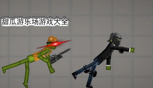 甜瓜游乐场游戏大全
