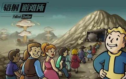 辐射避难所废土探险玩法攻略