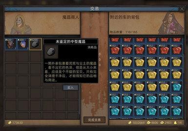 部落与弯刀兵种宝石搭配攻略