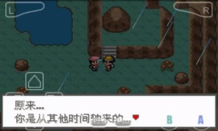 口袋妖怪极光石2.5a