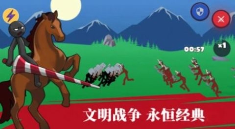 火柴人108位英雄免费版