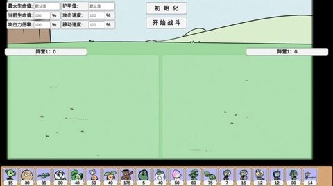 植物大战僵尸btv0.59.06版