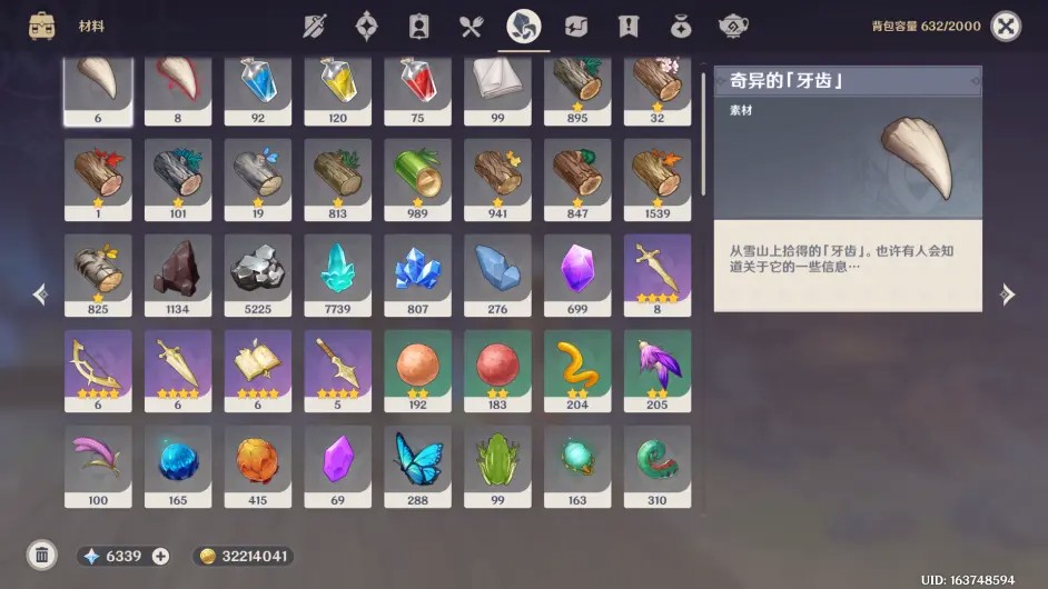 原神武器原胚速刷攻略