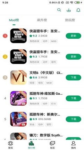 纽扣助手2018旧版