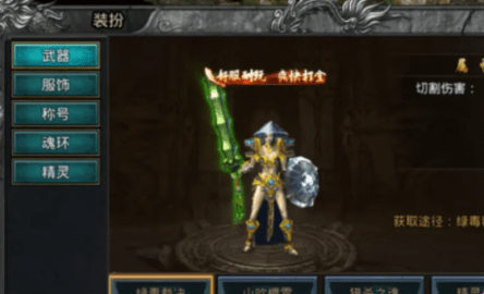 赤月龙城魂环版装扮系统怎么玩？赤月龙城魂环版装扮系统玩法攻略