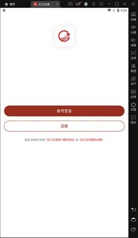 长江乐读