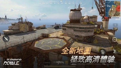 幸存者皇家
