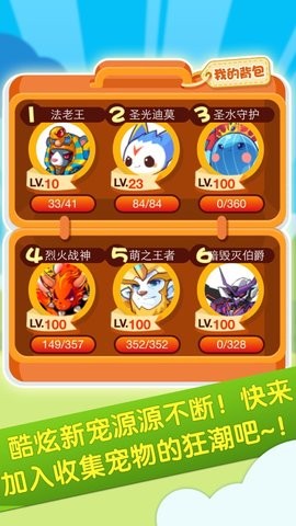 掌上洛克
