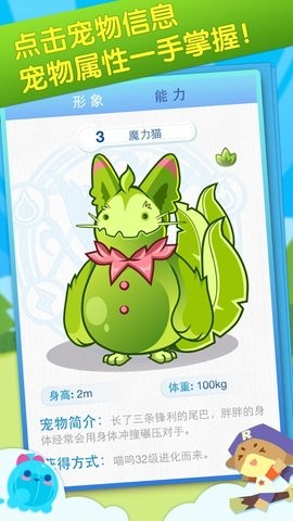 掌上洛克
