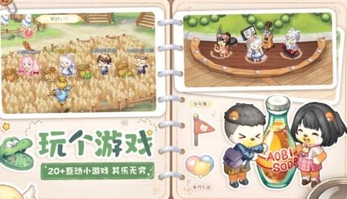 奥比岛手游亲友关系怎么建立