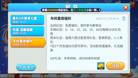 真香棋牌平台