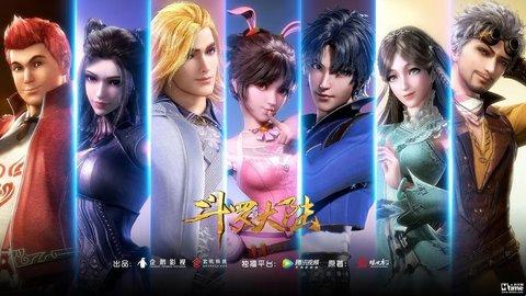 斗罗大陆战神白虎低战阵容怎么搭配-斗罗大陆战神白虎低战阵容搭配