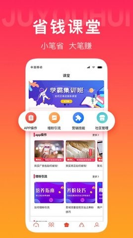 聚尤汇购物