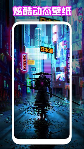 手机能量起源