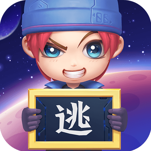 逃跑吧少年8.6.3全皮肤解锁版