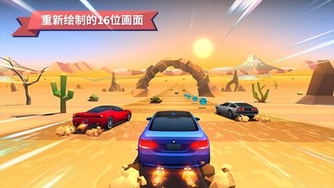 驶向天际内置菜单版