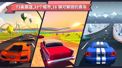 驶向天际内置菜单版