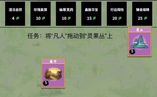 堆叠修仙大漠获得方法