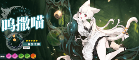 《崩坏学园2》幽异之猫值得抽吗 幽异之猫抽取建议