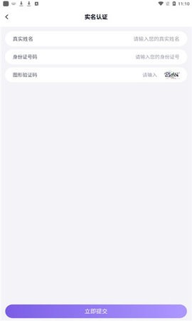 手游登号器