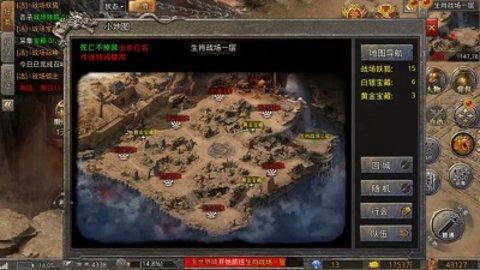 火龙传奇生肖战场boss在哪 火龙传奇生肖战场boss打法攻略