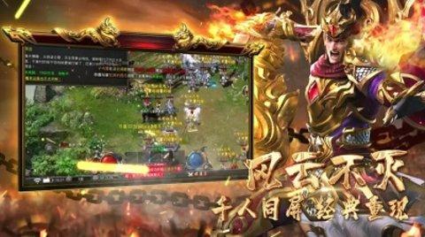 王者之路战力是什么 王者之路战力详情