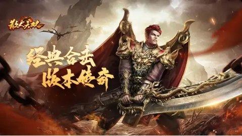 散人无双：如何开启战魂系统？如何获得战魂材料？