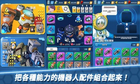 方舟神兵内置菜单版