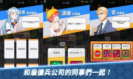 方舟神兵内置菜单版