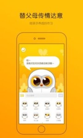 Luka阅读养成