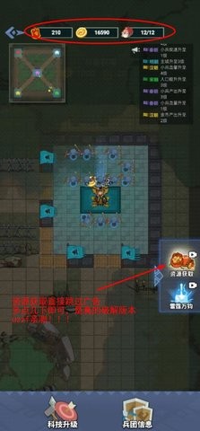 你家没了内置修改器版