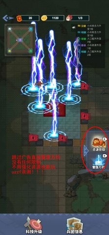 你家没了内置修改器版