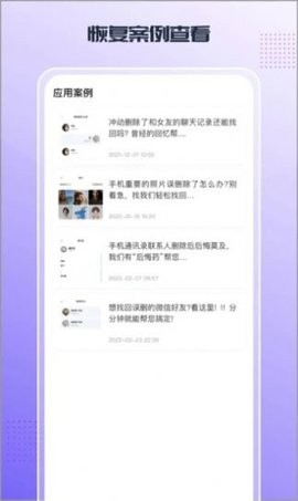 零点数据恢复